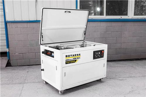 toto50三相50kw汽油發(fā)電機(jī)參數(shù)